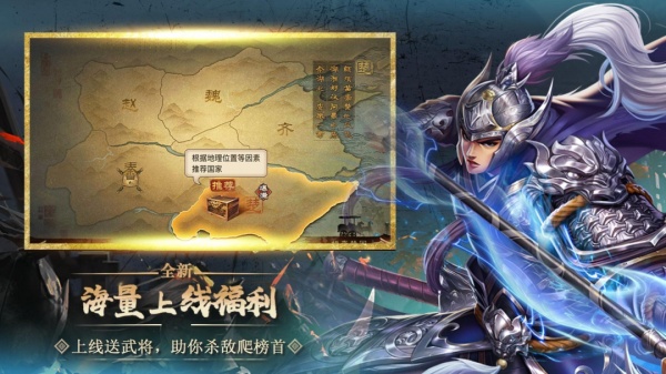 大战国手游官方正版