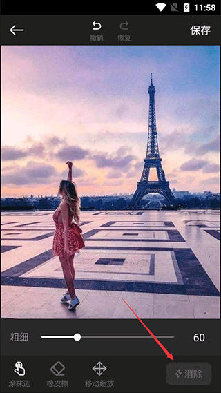 青柠海报设计app