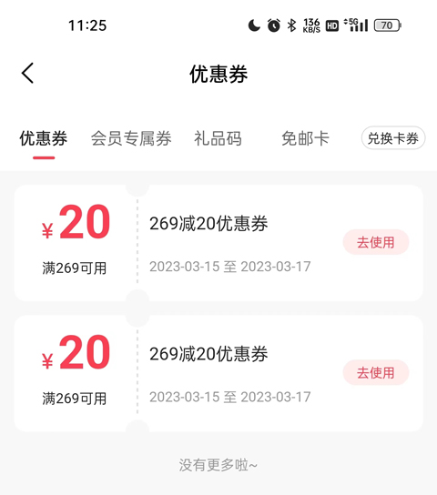 李宁app