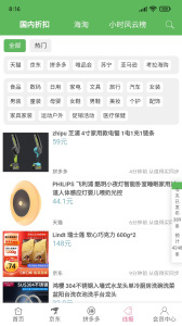 享乐购商城官方版