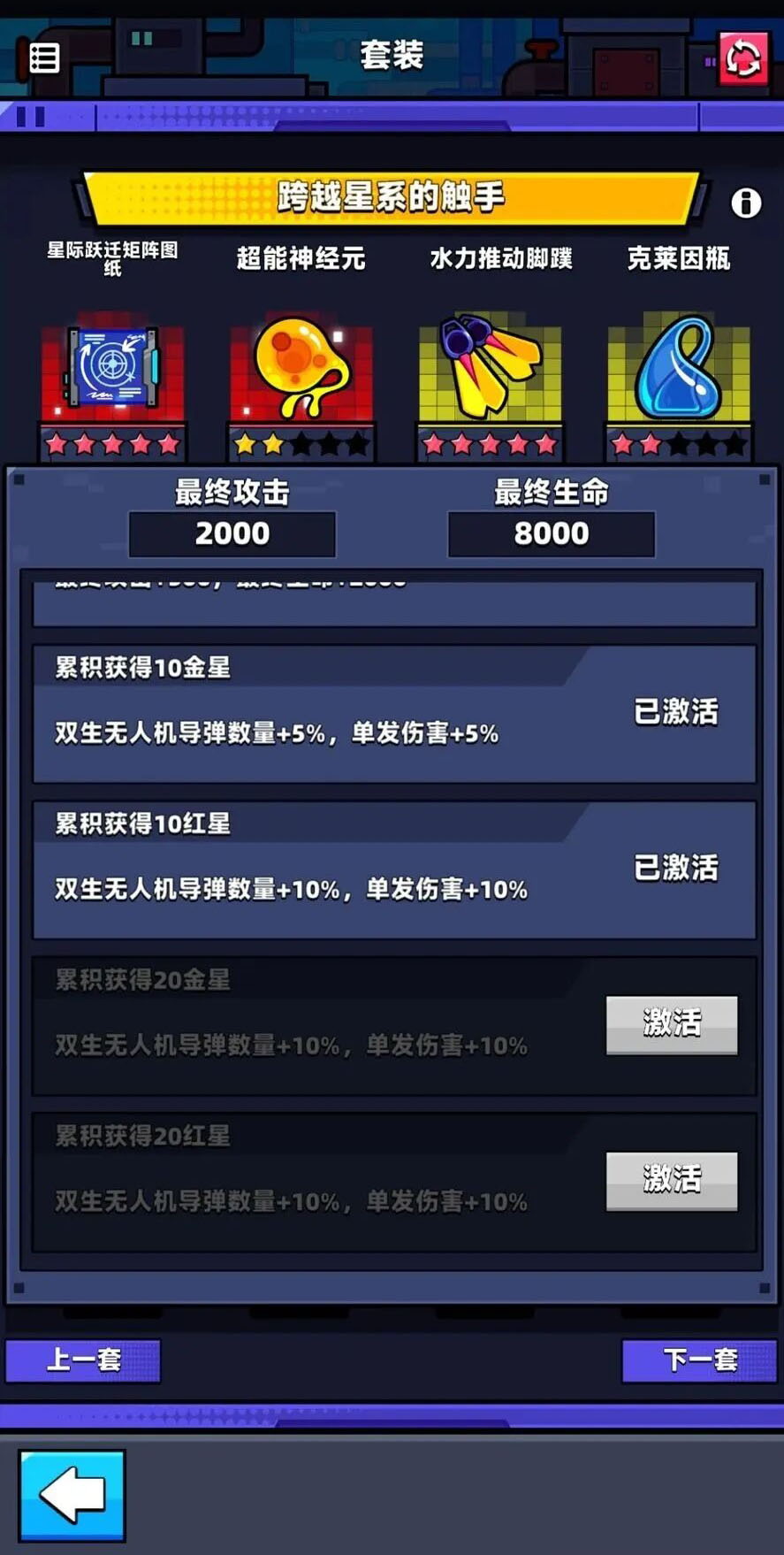 弹壳特攻队手游官方版