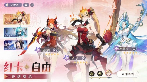 永夜降临复苏手游