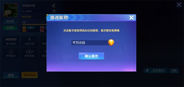 途游休闲捕鱼小米版