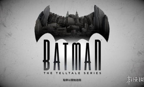 蝙蝠侠：剧情版