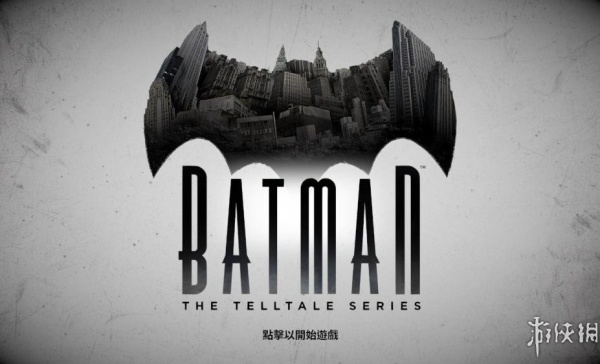 蝙蝠侠：剧情版