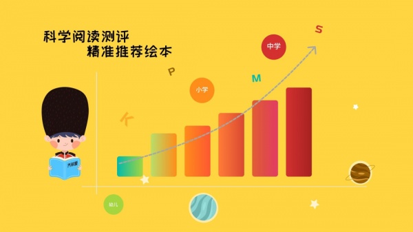 乔希家的书官方版