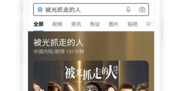 可信赖的导航手机软件合集