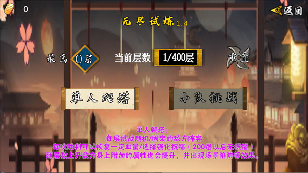 像素火影u鼬神最新版