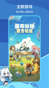 米哈游通行证(米游社)