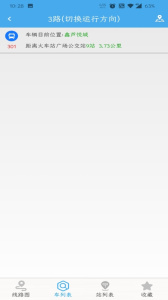 德州智能掌上公交app