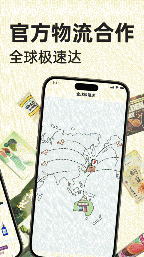 MiauMall全球购物平台