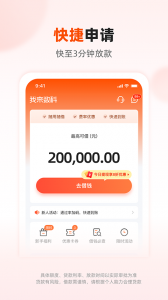 我来贷app