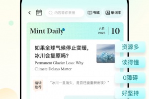 百词斩爱阅读最新版