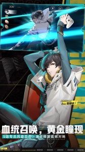 龙族卡塞尔之门bilibili版