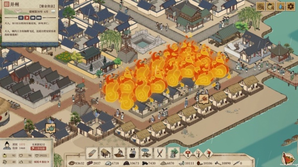 满庭芳：宋上繁华