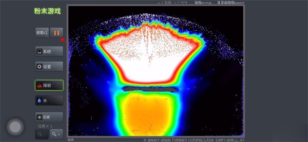 粉末游戏官方正版