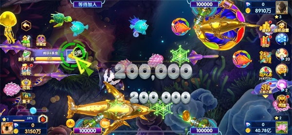 途游休闲捕鱼高爆版