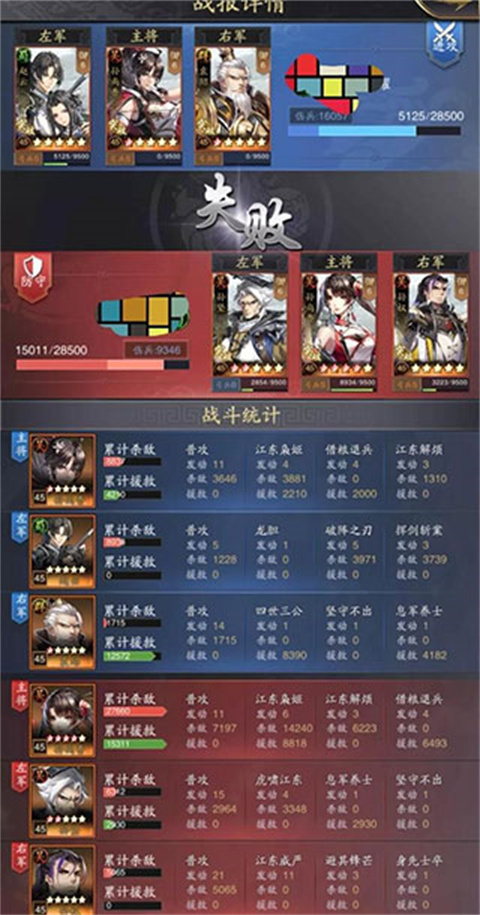 神将三国九游版