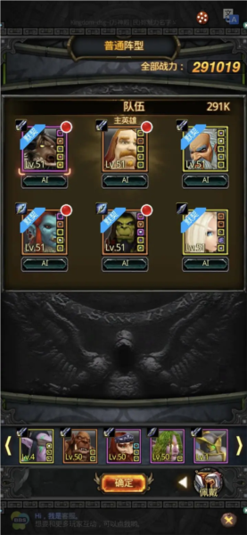 风暴编年史手游