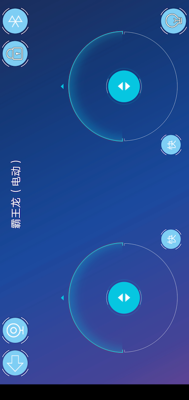 途道机器人app