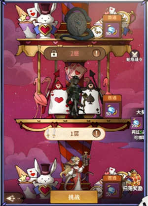 幻灵召唤师bilibili版