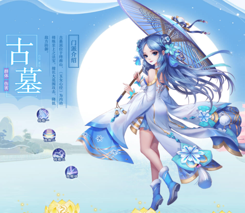 神雕侠侣2畅玩版