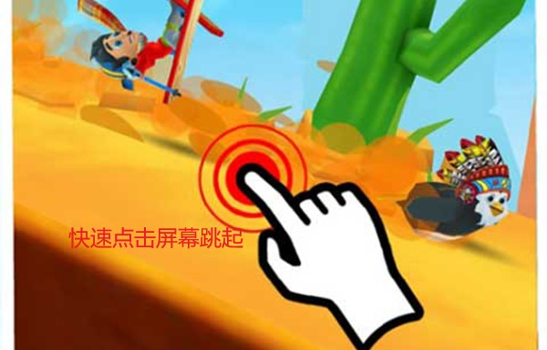 滑雪大冒险2小米版