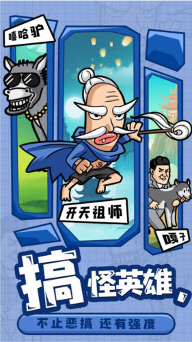 热血猎人华为版