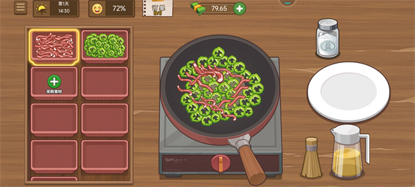 我的煎饼摊最新版