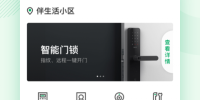 记录生活的手机软件合集