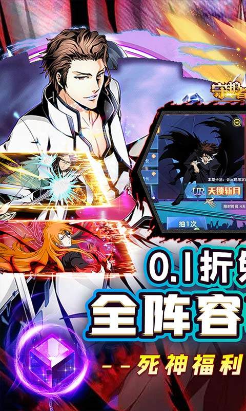 守护者传说折扣版