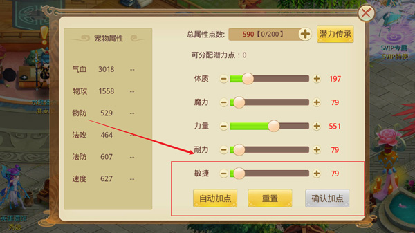 天仙月手游官方正版