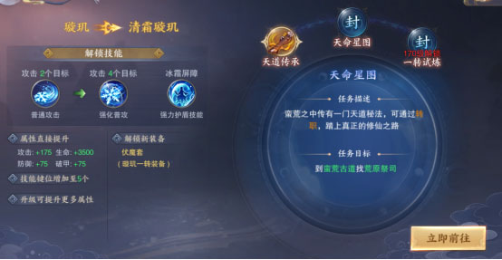 青云诀2官方正版