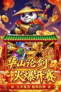 姚记捕鱼九游版