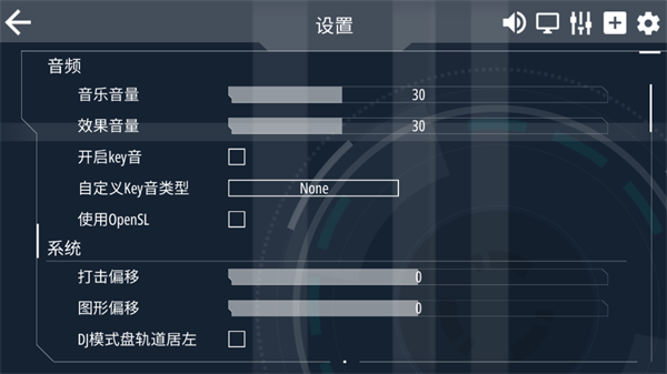 Malody官方正版