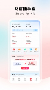 云闪付收银台app