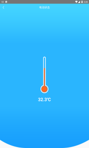 充电加速器最新版