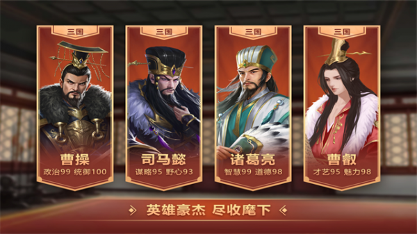 皇帝成长计划2oppo版