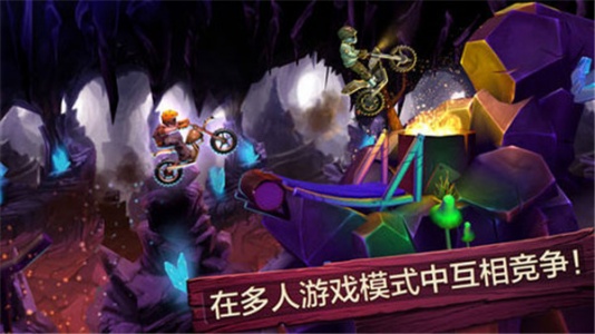 特技摩托前线破解版