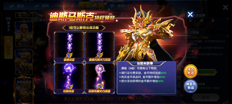 捕鱼大作战华为渠道服