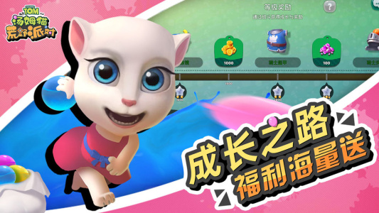 汤姆猫荒野派对九游版