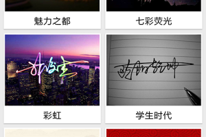 彩虹艺术签名最新版