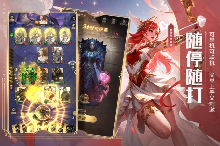 狼人对决华为版