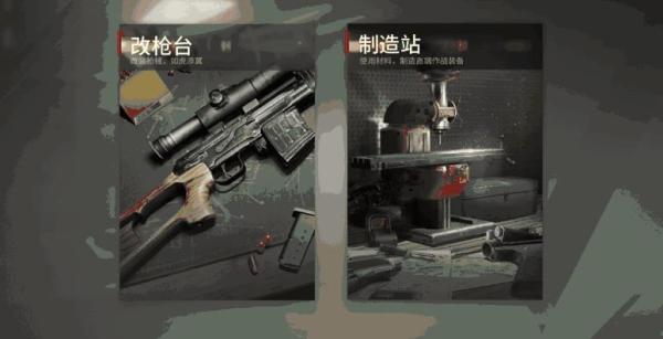 超凡先锋国服最新版