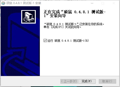 硕鼠flv视频下载器绿色版