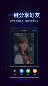 懒人视频制作app