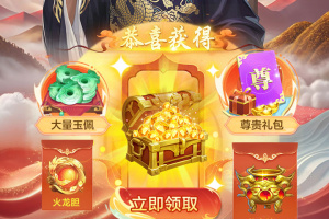 神判包青天手游