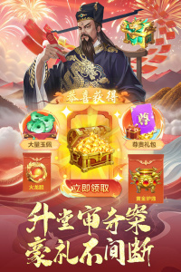 神判包青天手游