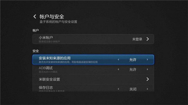 全民K歌tv版官方版