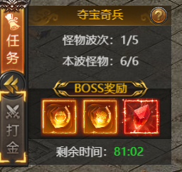 霸刀传奇官方正版